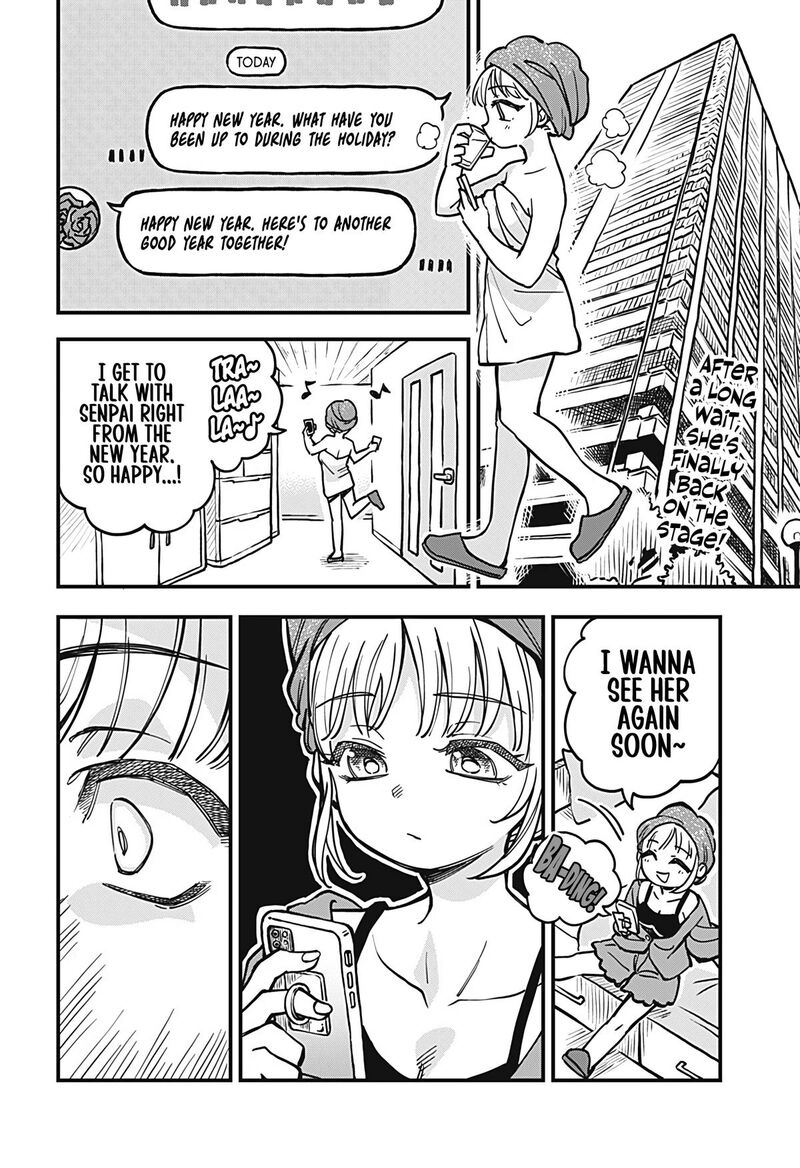 Koibito Ijou Yuujin Miman 34 2