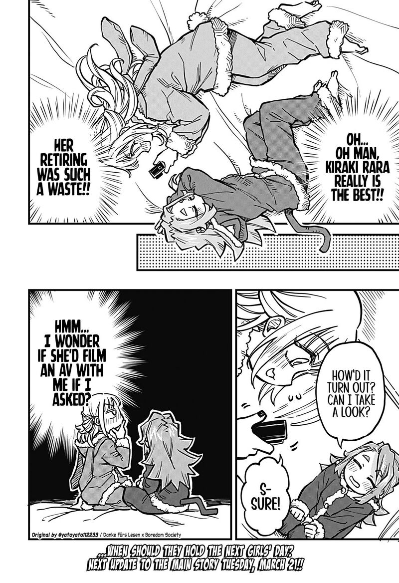 Koibito Ijou Yuujin Miman 35 16
