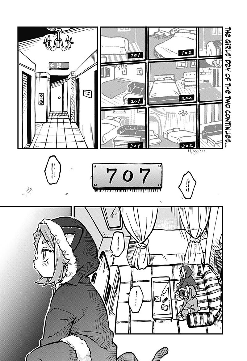 Koibito Ijou Yuujin Miman 35 2