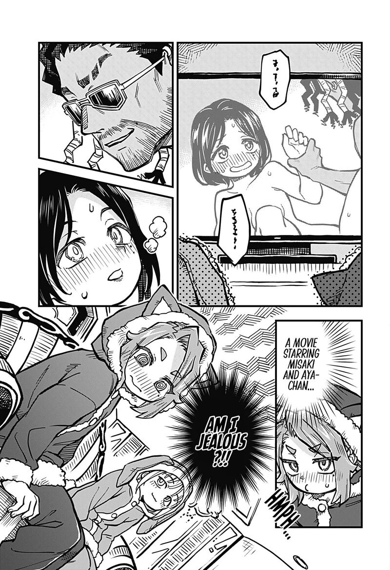 Koibito Ijou Yuujin Miman 35 3