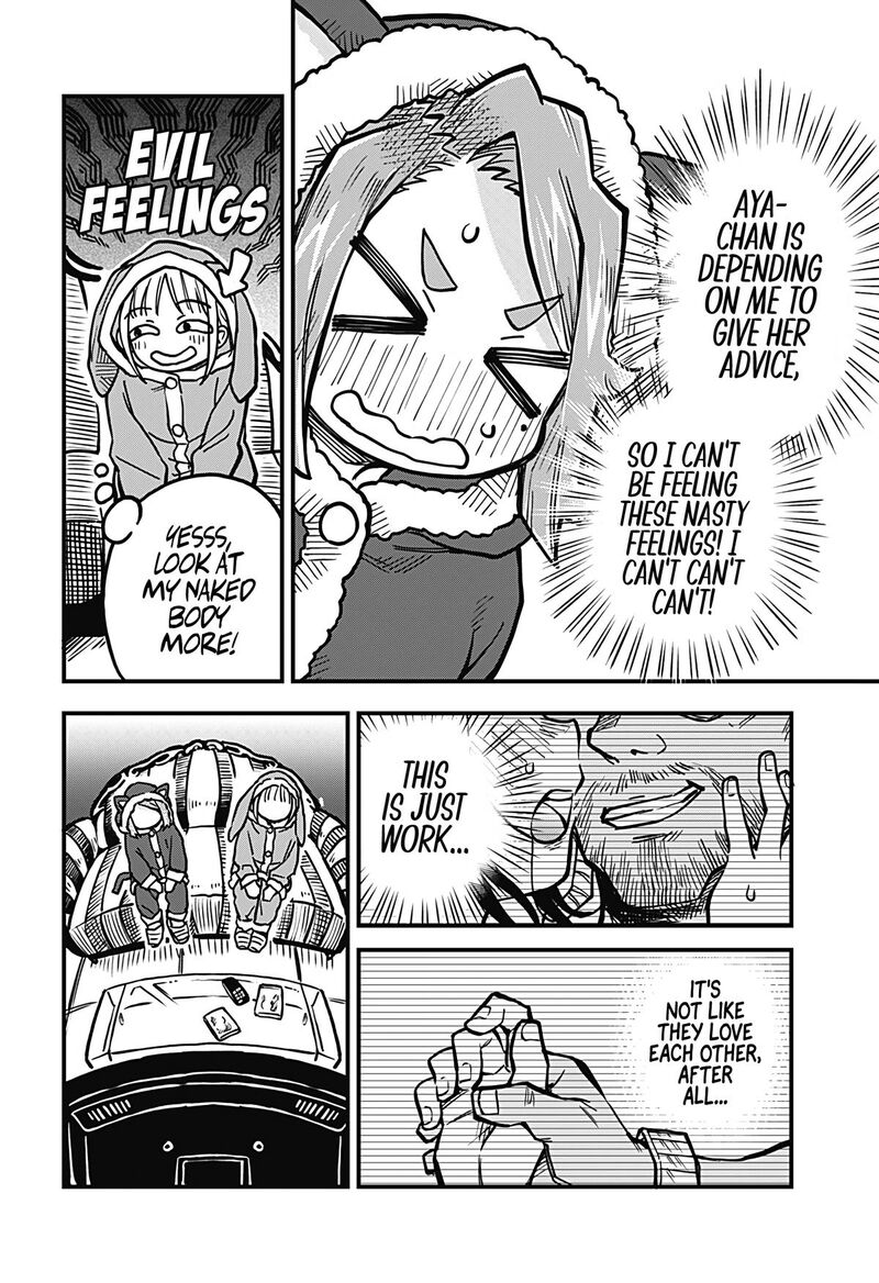 Koibito Ijou Yuujin Miman 35 4
