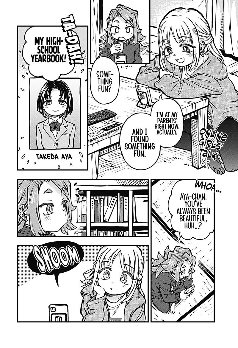 Koibito Ijou Yuujin Miman 36 2