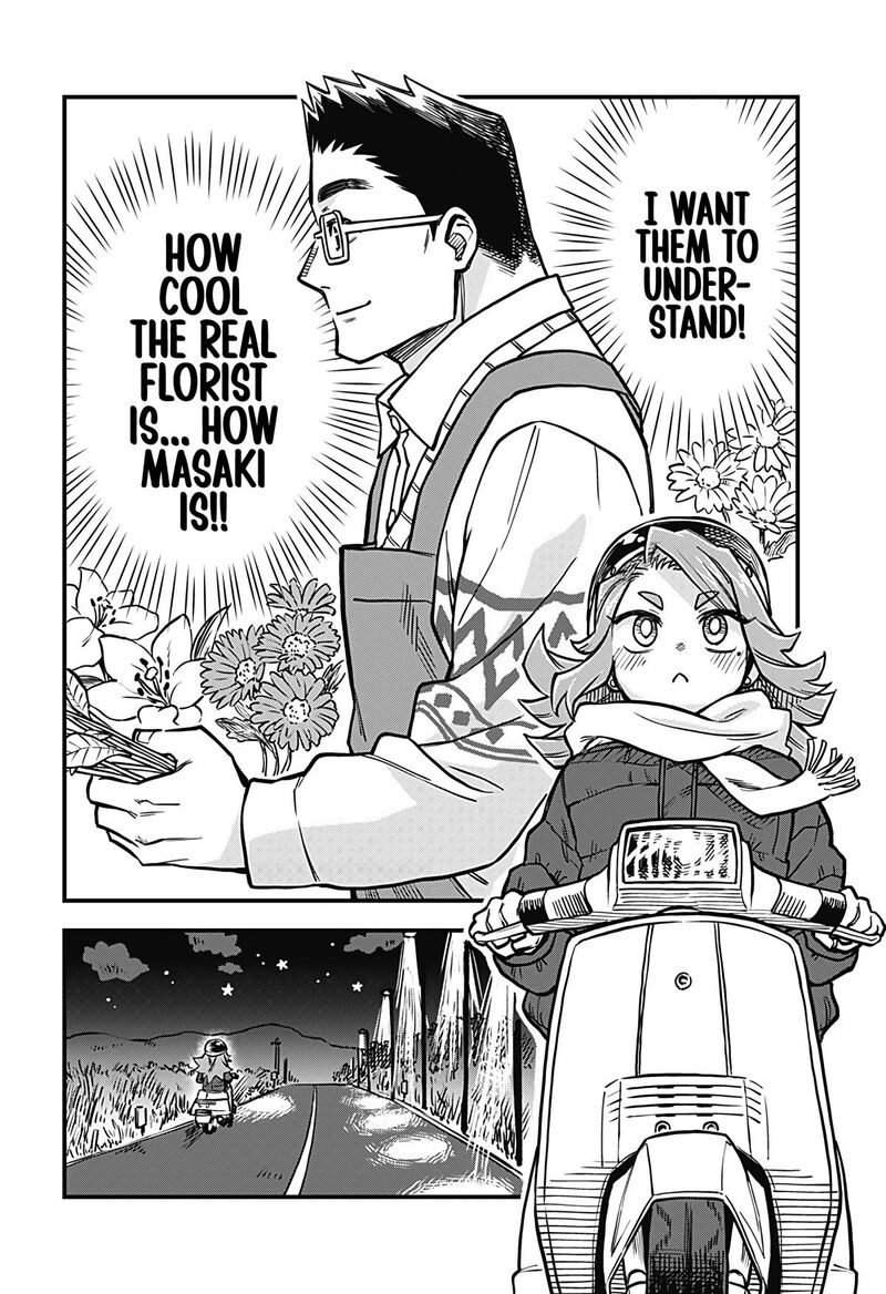 Koibito Ijou Yuujin Miman 38 12