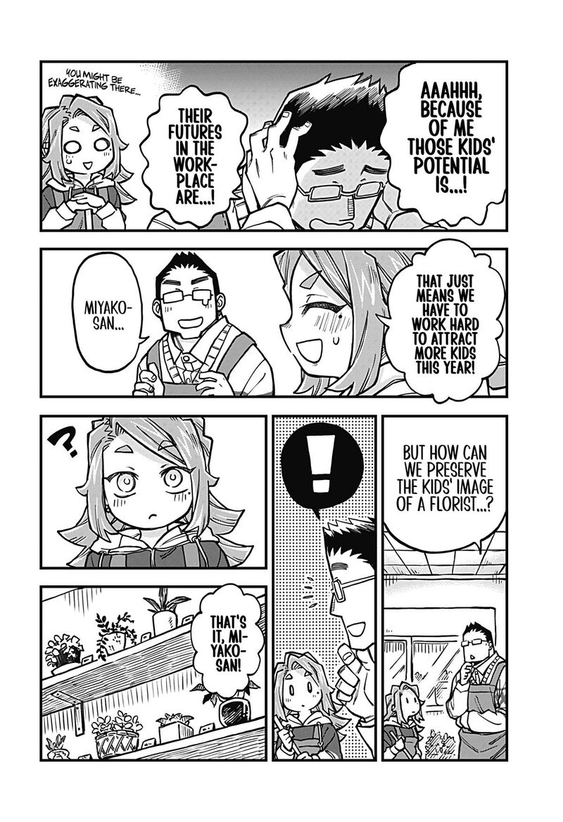 Koibito Ijou Yuujin Miman 38 8