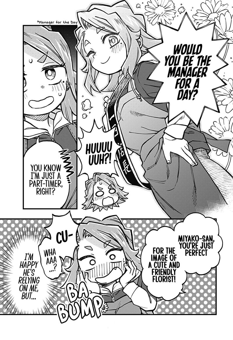 Koibito Ijou Yuujin Miman 38 9