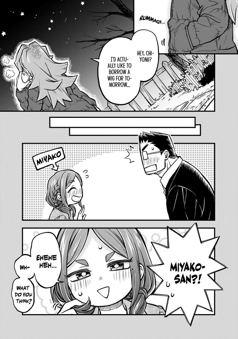 Koibito Ijou Yuujin Miman 39 4