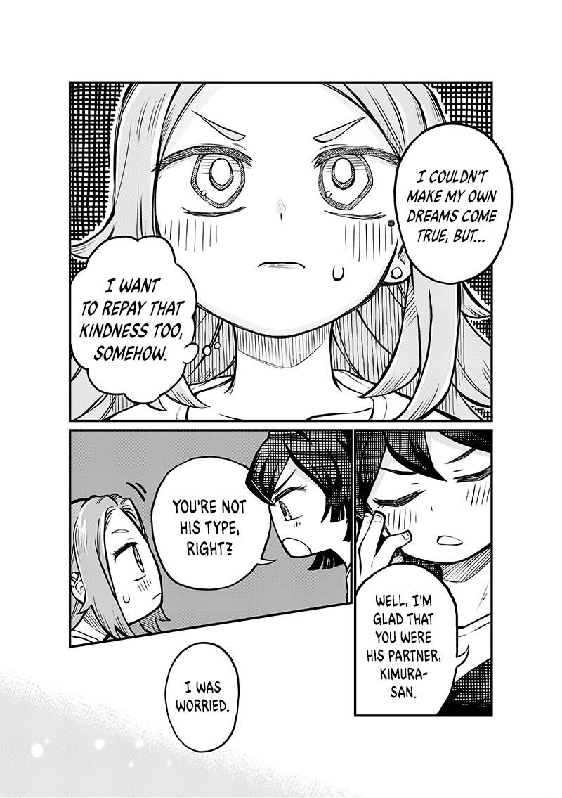 Koibito Ijou Yuujin Miman 4 17