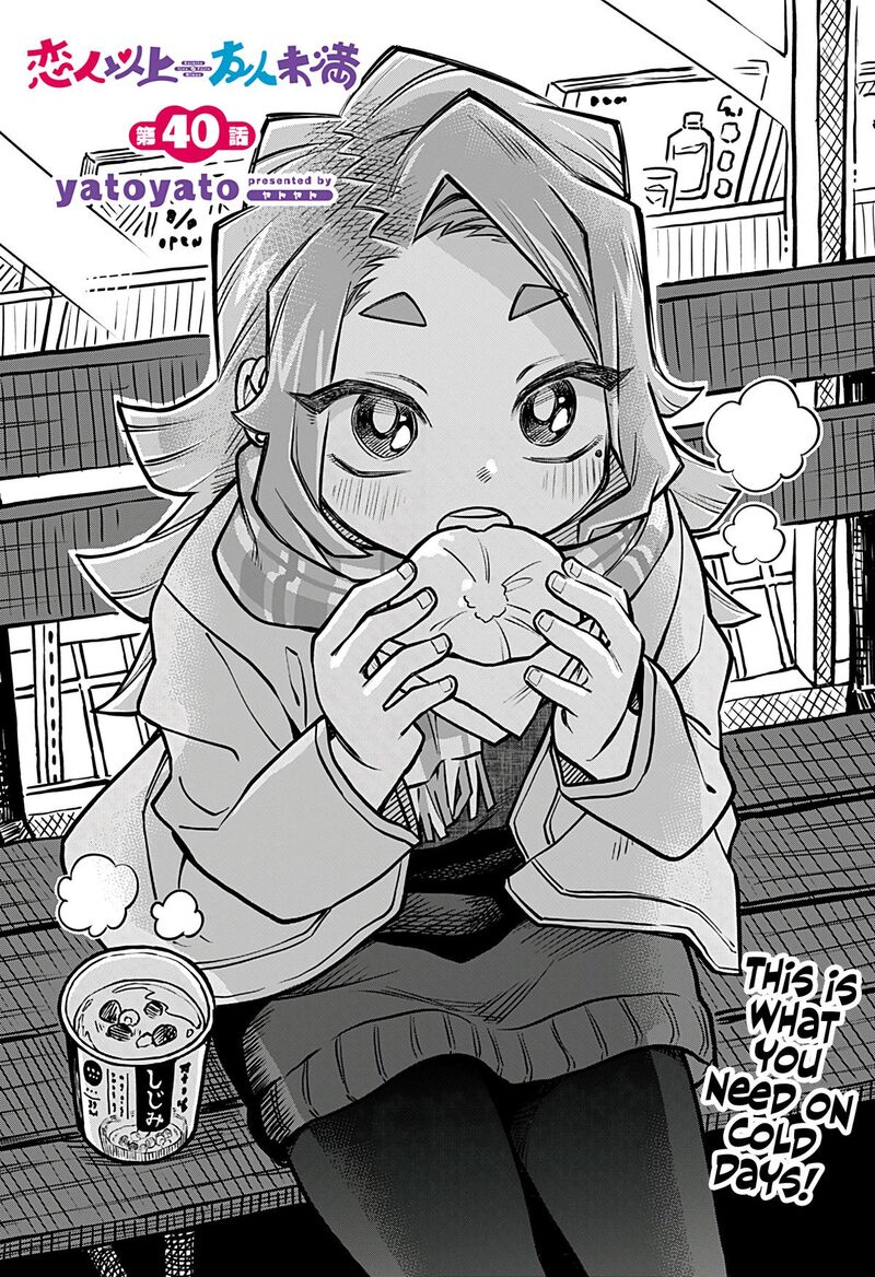 Koibito Ijou Yuujin Miman 40 1
