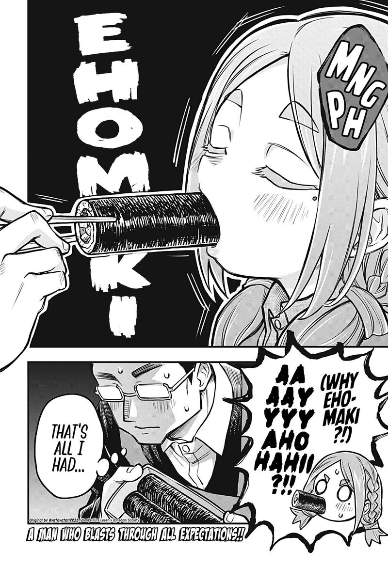 Koibito Ijou Yuujin Miman 40 14