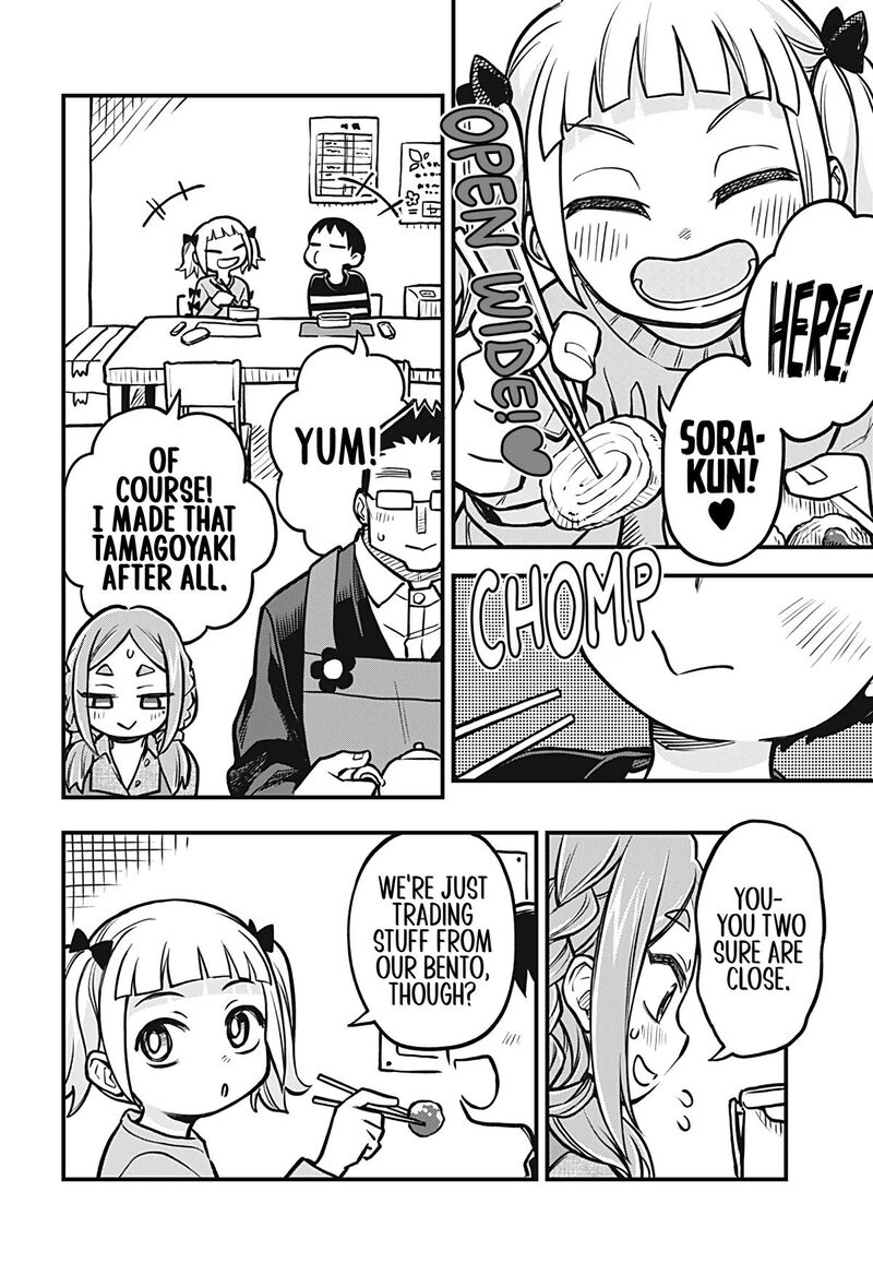 Koibito Ijou Yuujin Miman 40 6