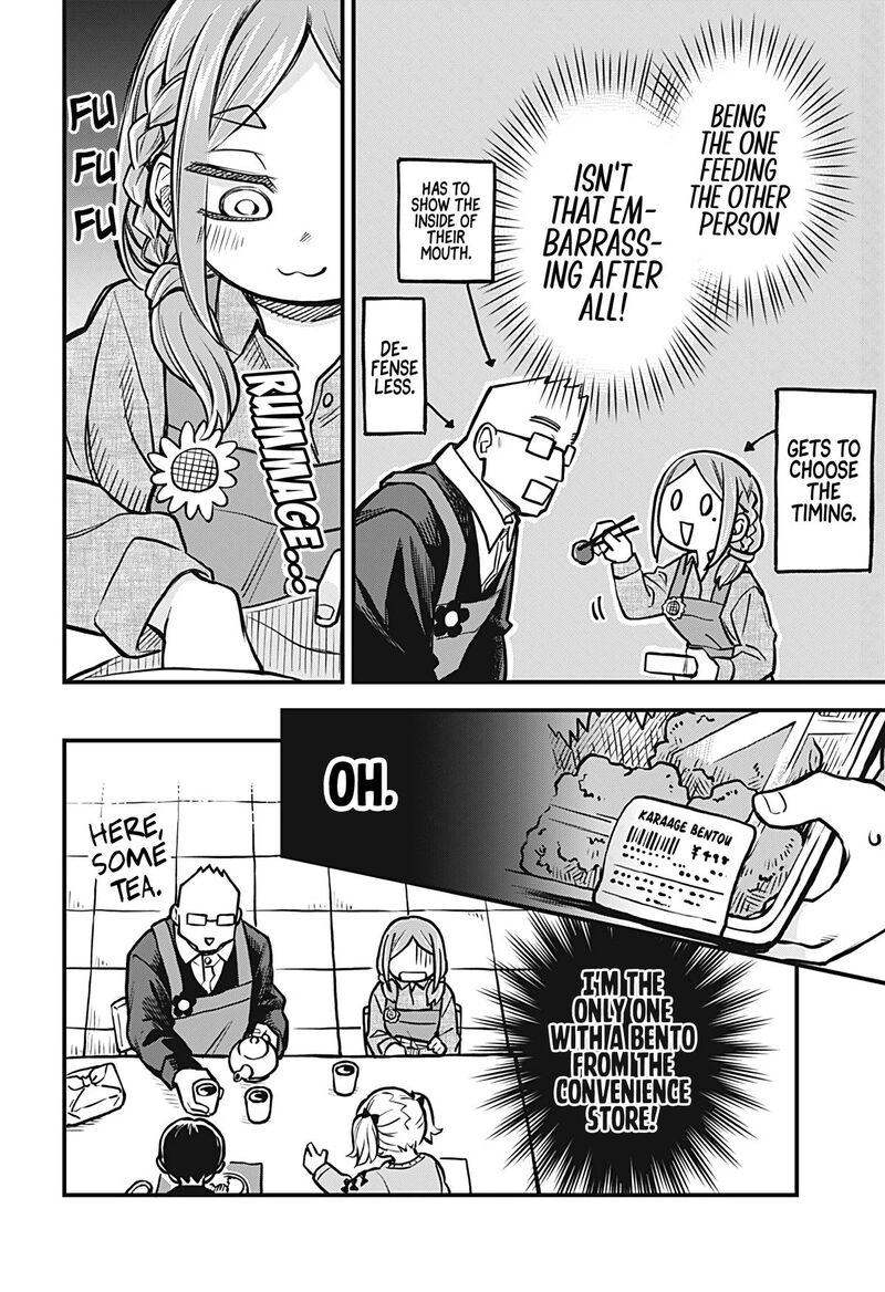 Koibito Ijou Yuujin Miman 40 8