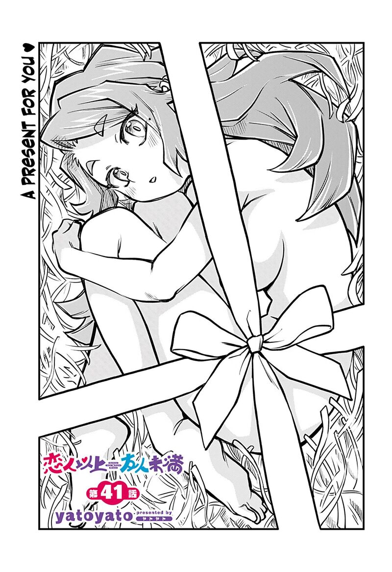 Koibito Ijou Yuujin Miman 41 1