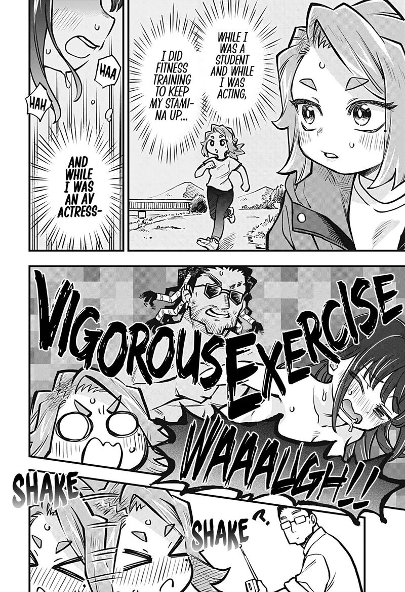 Koibito Ijou Yuujin Miman 45 12