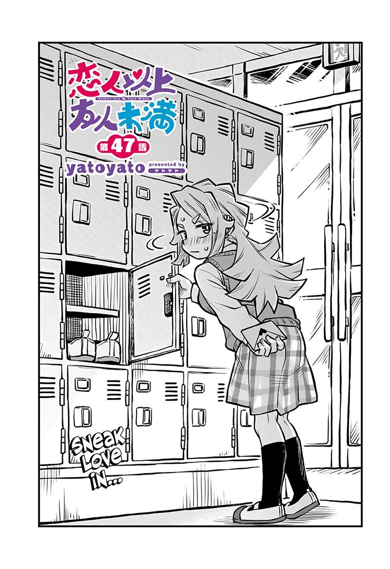 Koibito Ijou Yuujin Miman 47 1