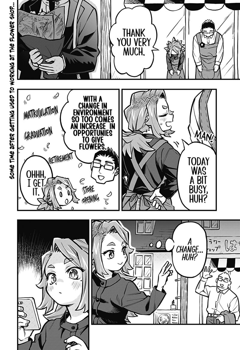 Koibito Ijou Yuujin Miman 49 2