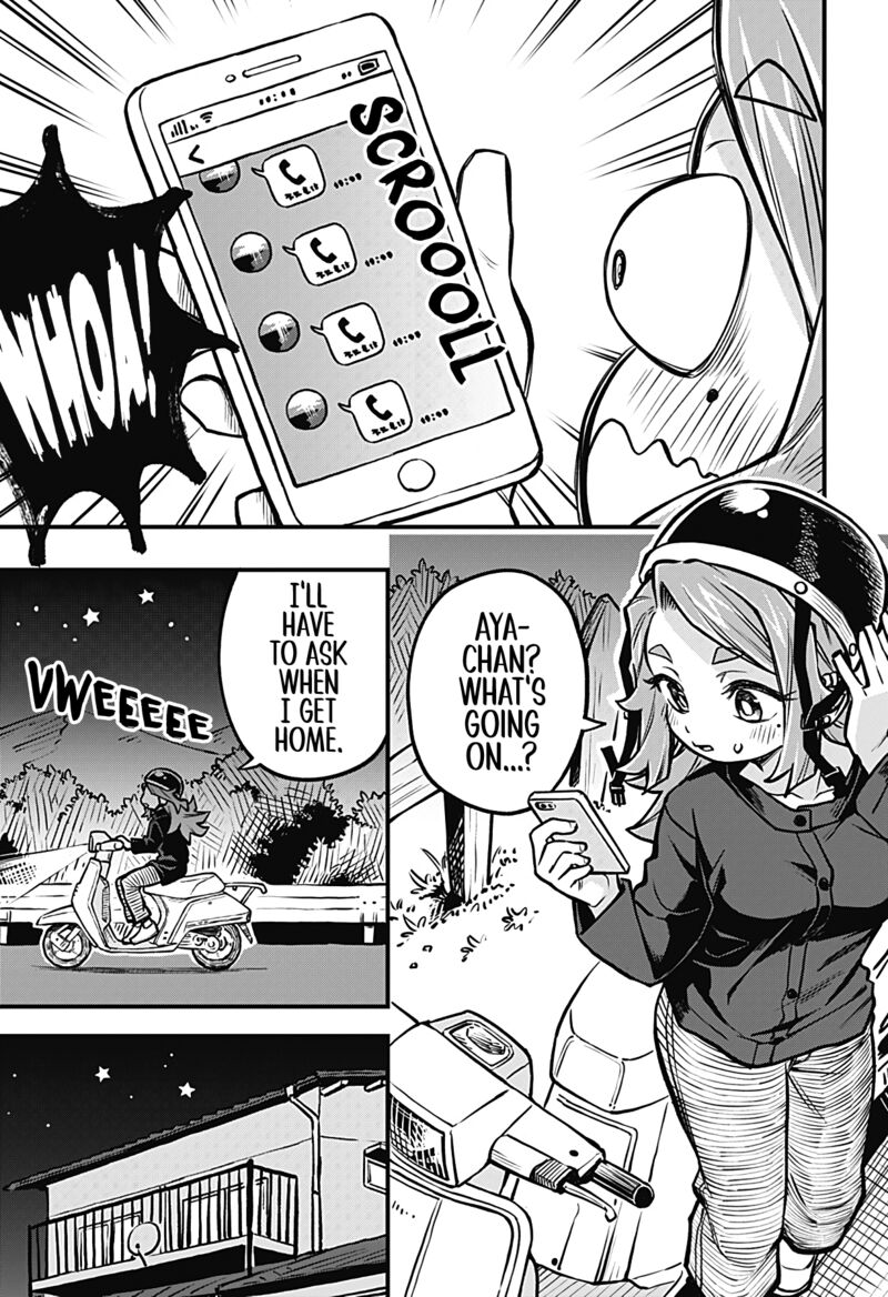 Koibito Ijou Yuujin Miman 49 3