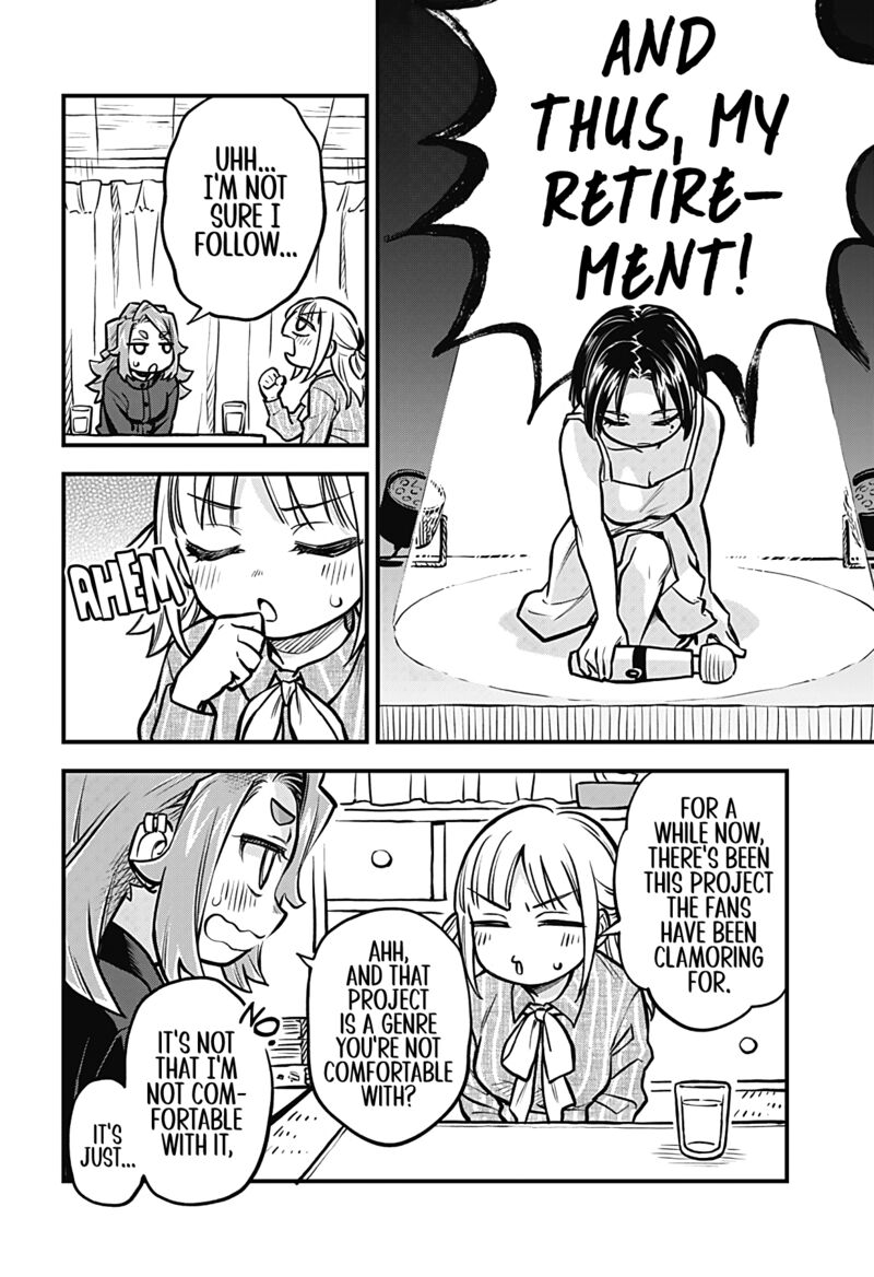 Koibito Ijou Yuujin Miman 49 6