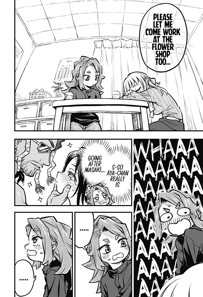 Koibito Ijou Yuujin Miman 49 8