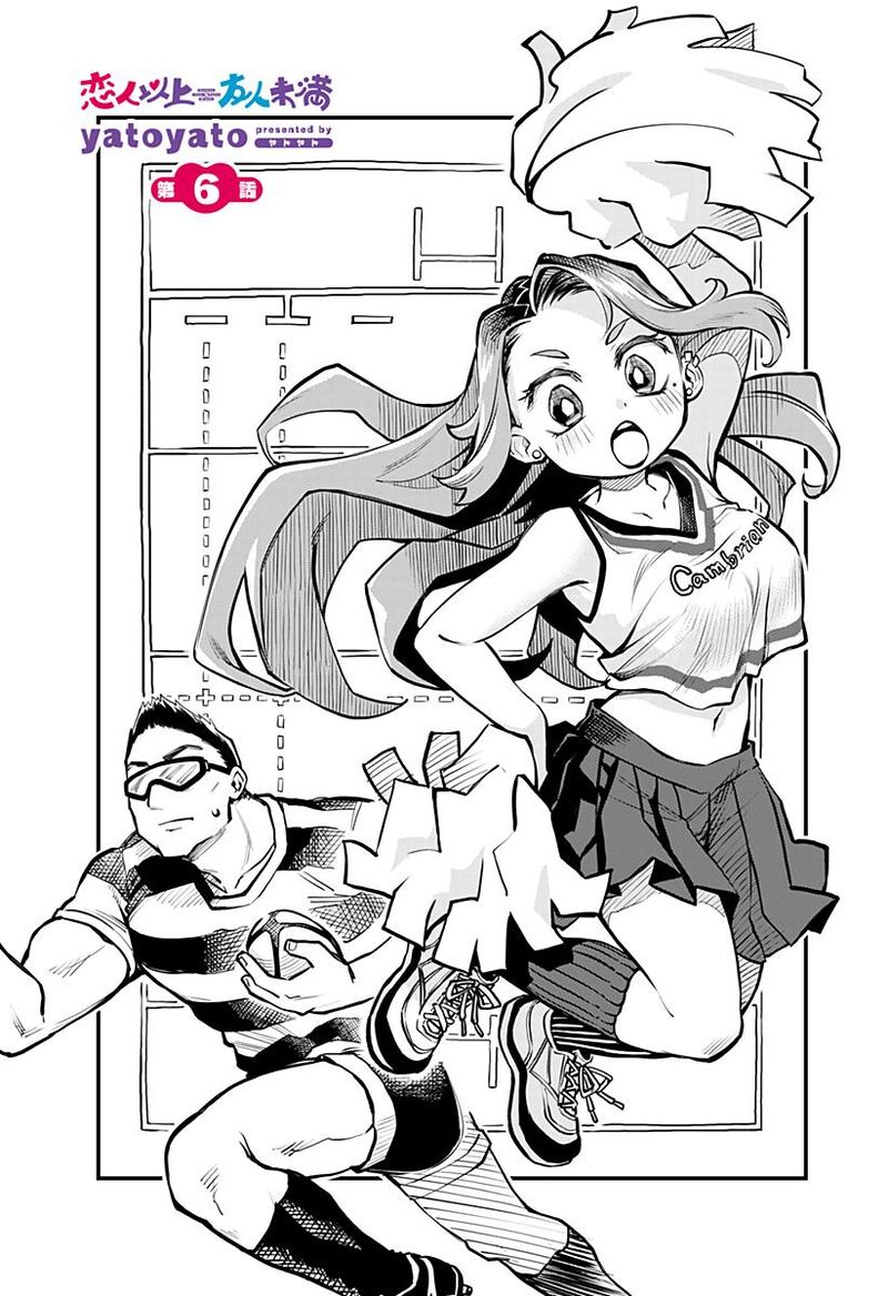 Koibito Ijou Yuujin Miman 6 1