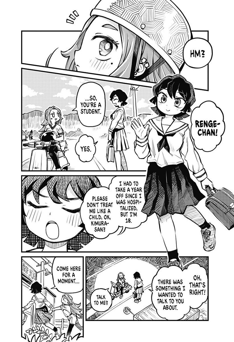 Koibito Ijou Yuujin Miman 6 4