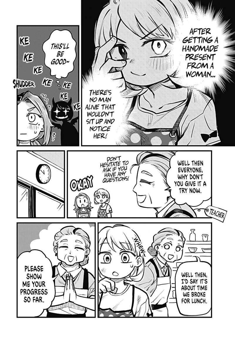 Koibito Ijou Yuujin Miman 7 14