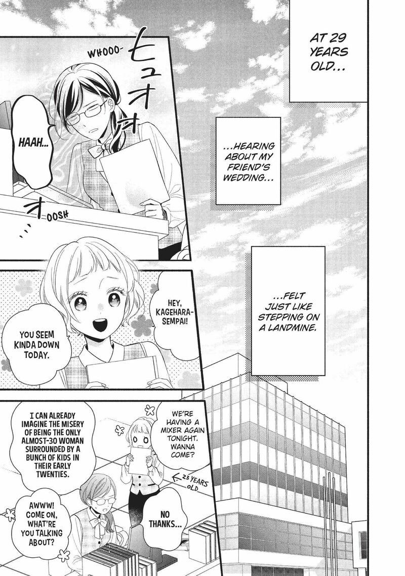 Koigakubo Kun Ni Wa Hajimete Wo Ubawaremashita 1 14