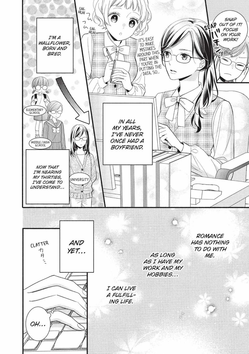 Koigakubo Kun Ni Wa Hajimete Wo Ubawaremashita 1 15