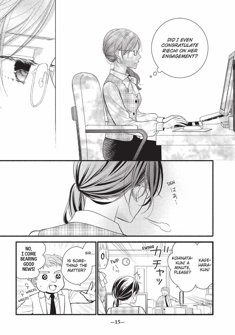 Koigakubo Kun Ni Wa Hajimete Wo Ubawaremashita 1 16