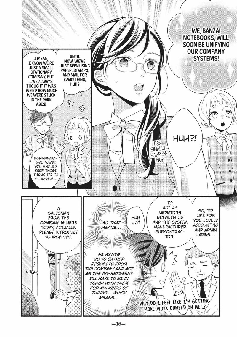 Koigakubo Kun Ni Wa Hajimete Wo Ubawaremashita 1 17