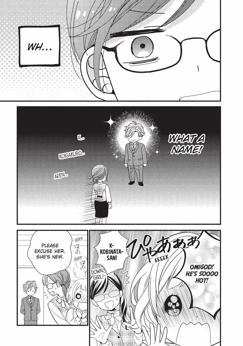 Koigakubo Kun Ni Wa Hajimete Wo Ubawaremashita 1 20