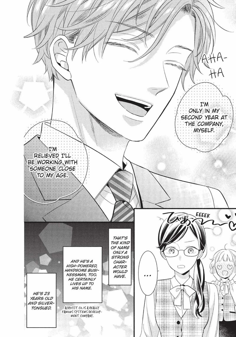 Koigakubo Kun Ni Wa Hajimete Wo Ubawaremashita 1 21
