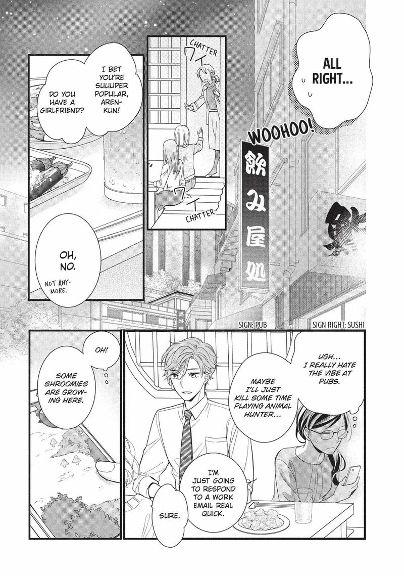 Koigakubo Kun Ni Wa Hajimete Wo Ubawaremashita 1 24