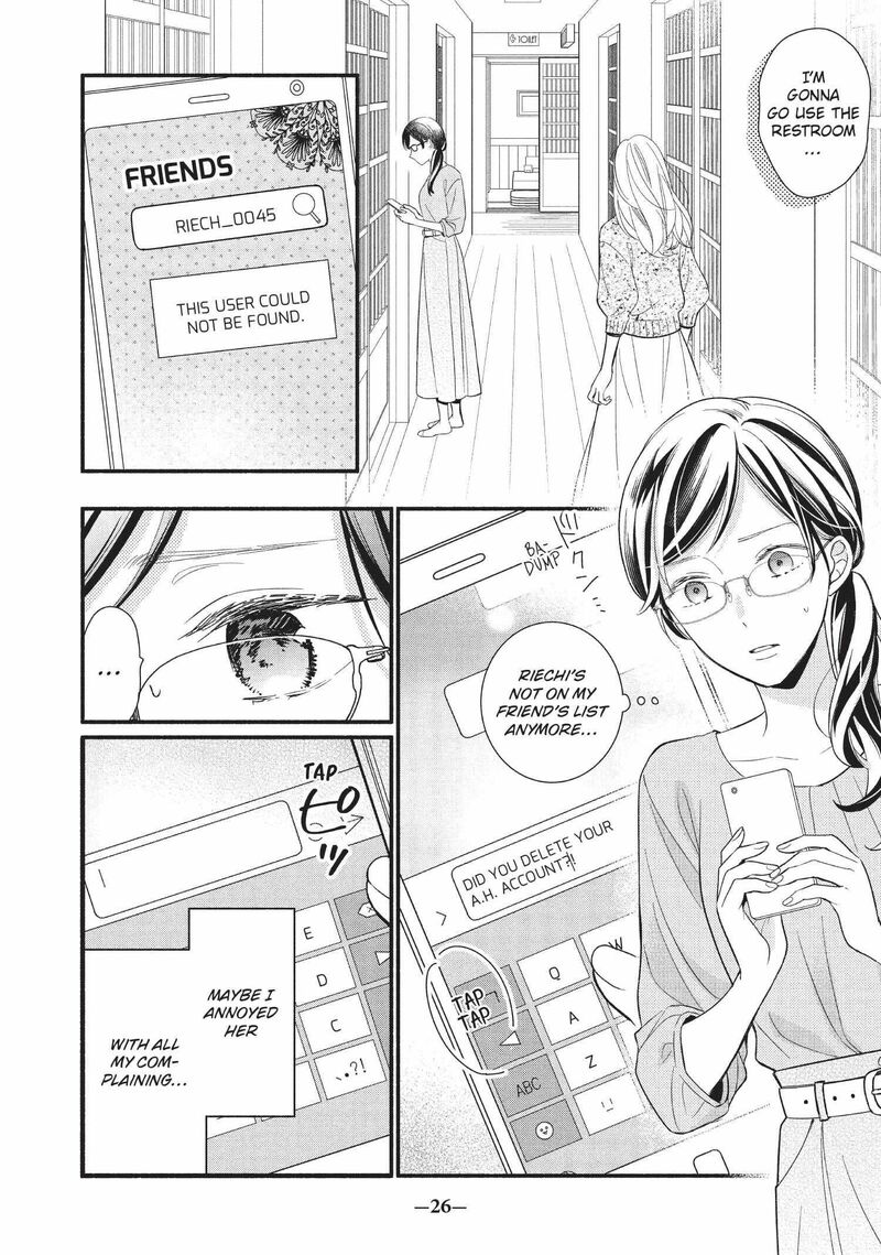 Koigakubo Kun Ni Wa Hajimete Wo Ubawaremashita 1 27