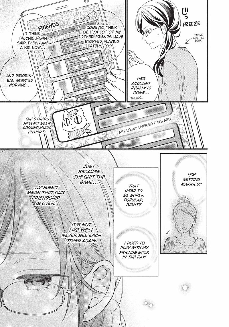 Koigakubo Kun Ni Wa Hajimete Wo Ubawaremashita 1 28