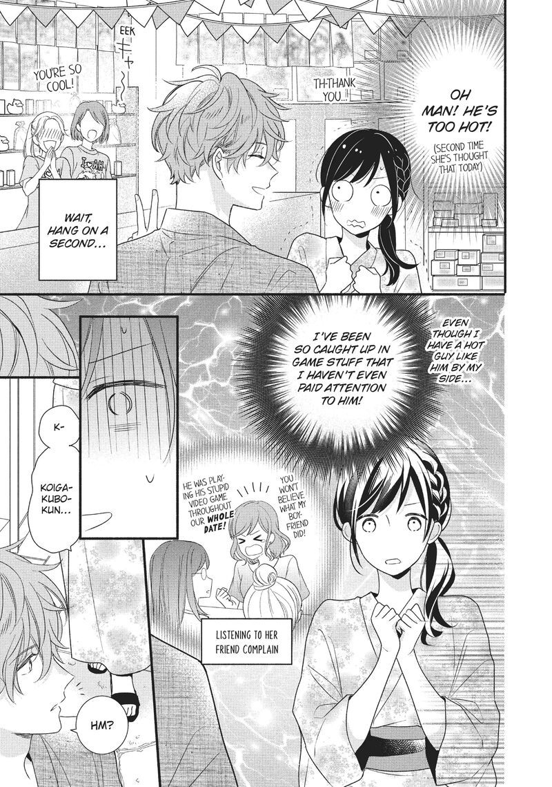 Koigakubo Kun Ni Wa Hajimete Wo Ubawaremashita 10 21