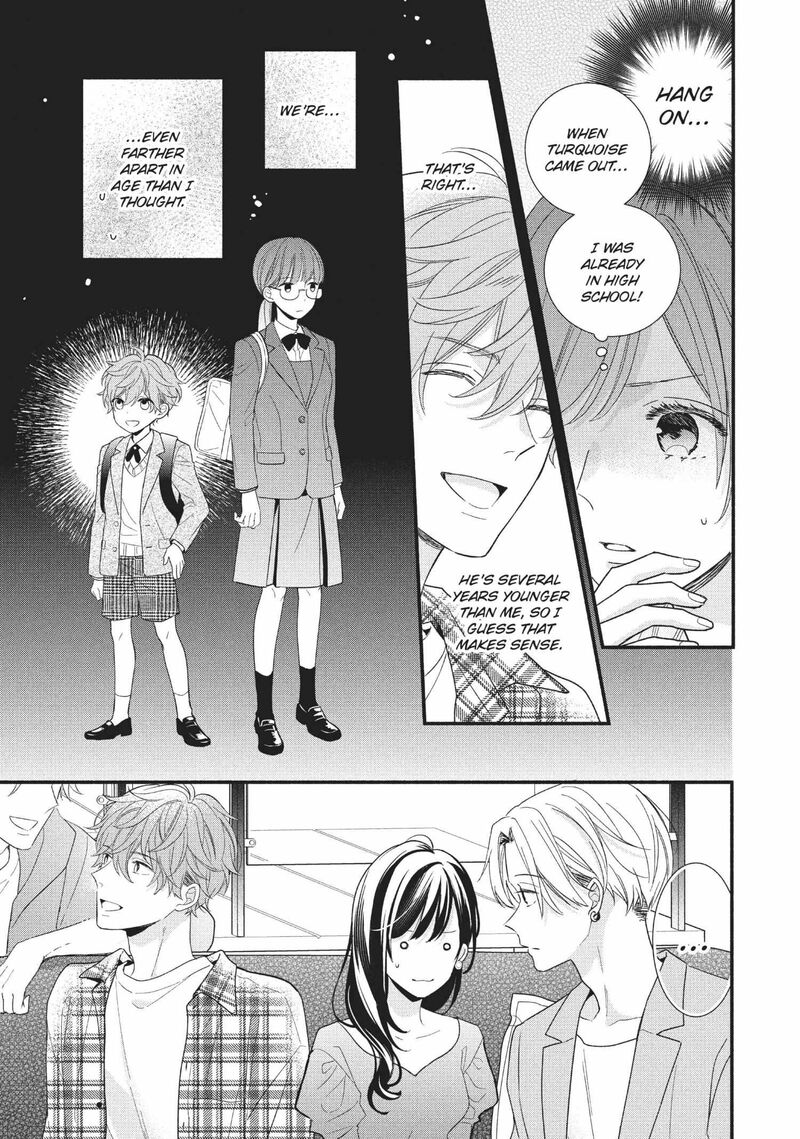 Koigakubo Kun Ni Wa Hajimete Wo Ubawaremashita 12 17