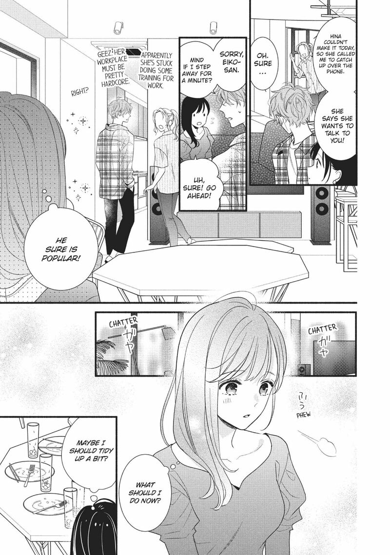 Koigakubo Kun Ni Wa Hajimete Wo Ubawaremashita 12 19