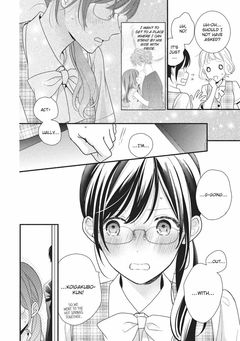Koigakubo Kun Ni Wa Hajimete Wo Ubawaremashita 12 2
