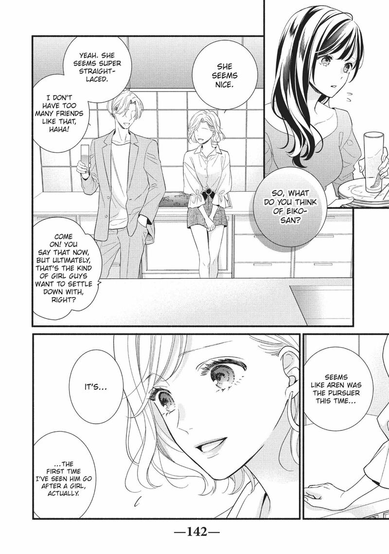 Koigakubo Kun Ni Wa Hajimete Wo Ubawaremashita 12 20