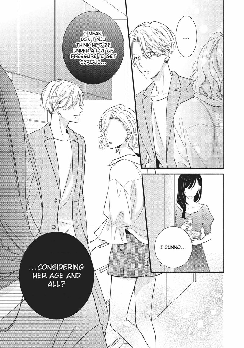 Koigakubo Kun Ni Wa Hajimete Wo Ubawaremashita 12 21