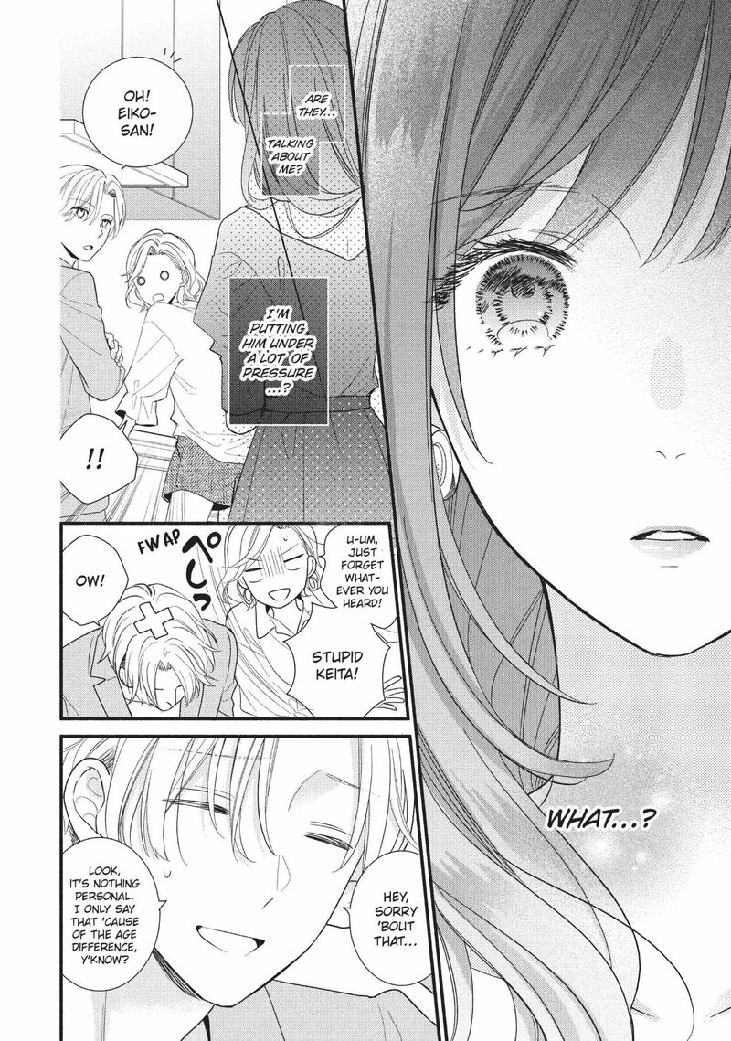 Koigakubo Kun Ni Wa Hajimete Wo Ubawaremashita 12 22