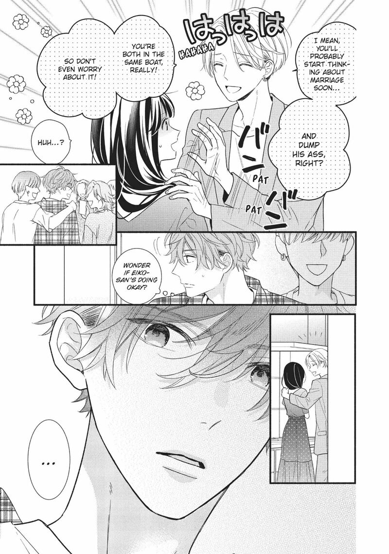 Koigakubo Kun Ni Wa Hajimete Wo Ubawaremashita 12 23