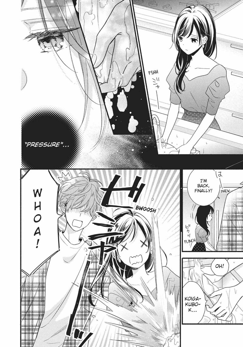 Koigakubo Kun Ni Wa Hajimete Wo Ubawaremashita 12 24