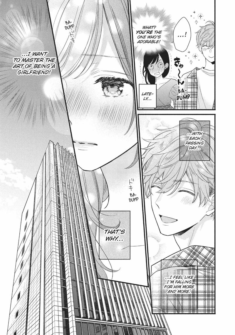 Koigakubo Kun Ni Wa Hajimete Wo Ubawaremashita 12 7