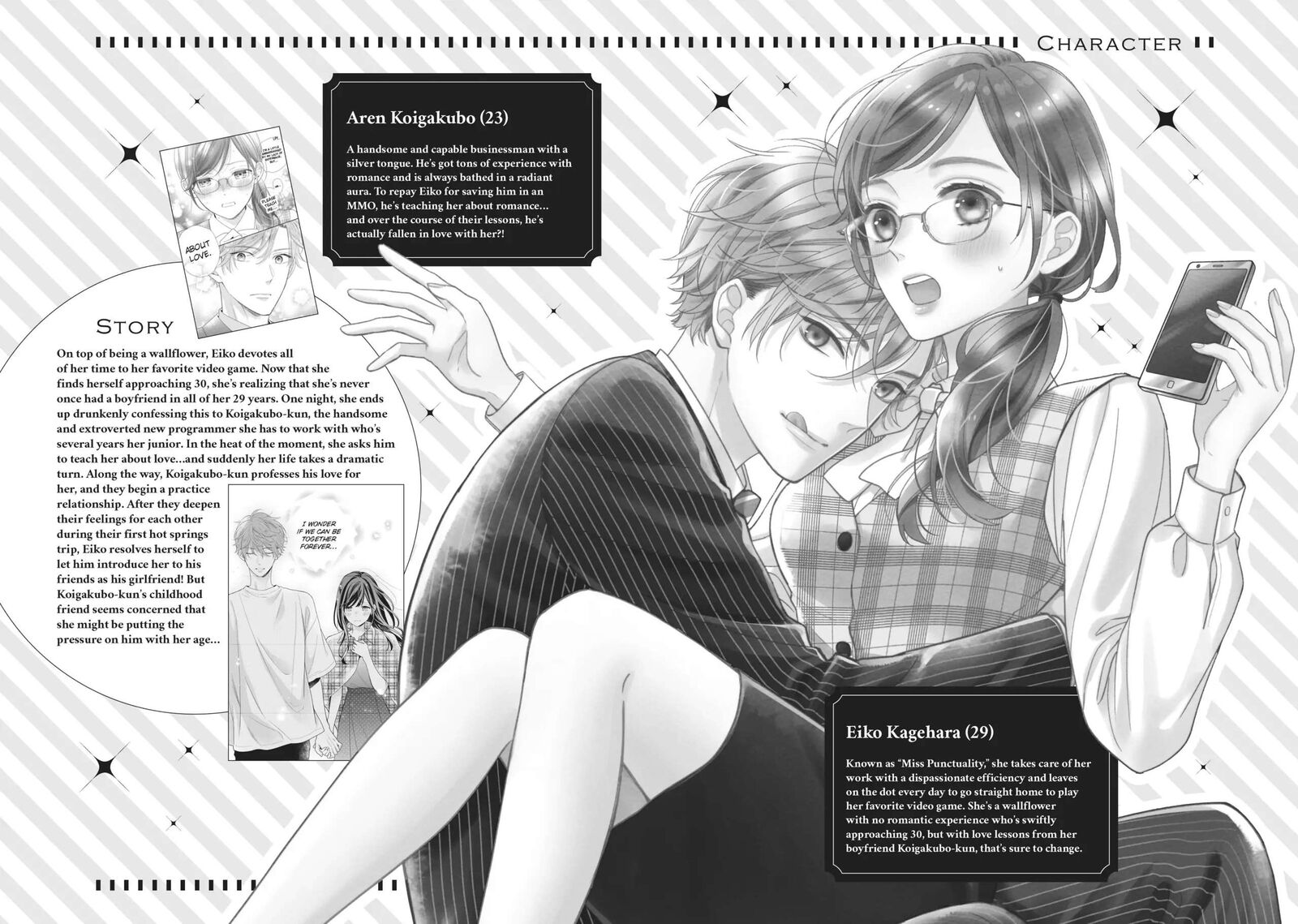 Koigakubo Kun Ni Wa Hajimete Wo Ubawaremashita 13 3
