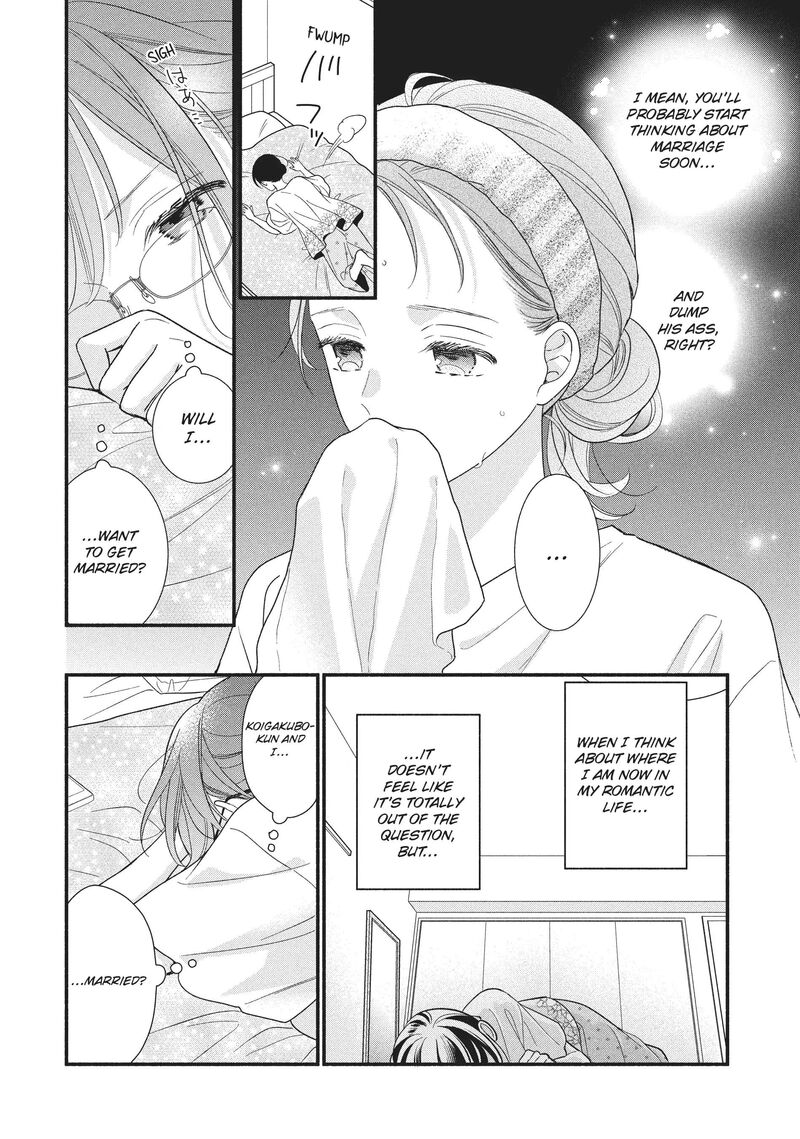 Koigakubo Kun Ni Wa Hajimete Wo Ubawaremashita 13 8