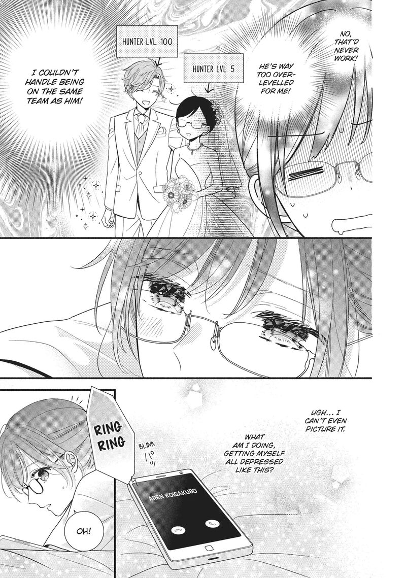 Koigakubo Kun Ni Wa Hajimete Wo Ubawaremashita 13 9