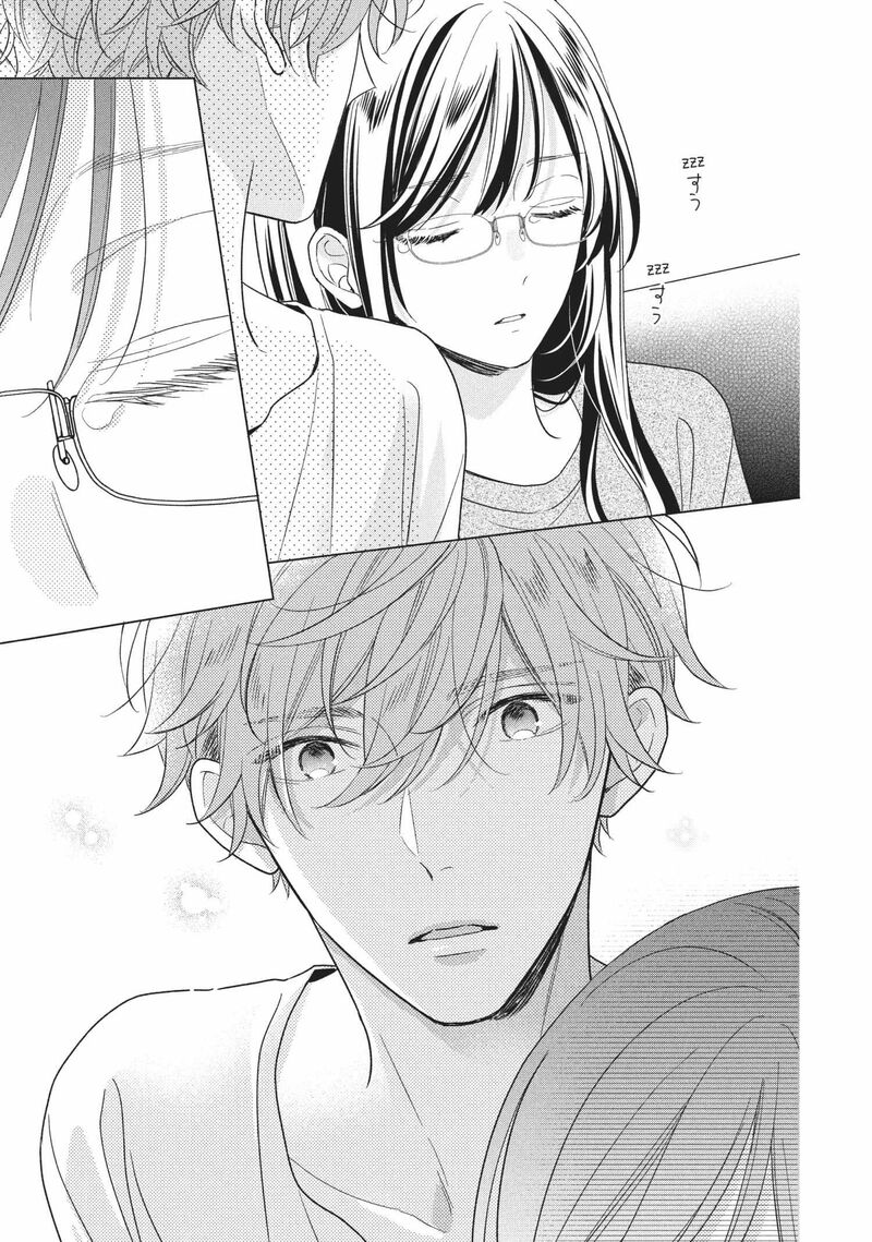 Koigakubo Kun Ni Wa Hajimete Wo Ubawaremashita 14 11