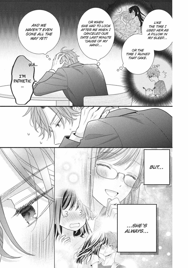 Koigakubo Kun Ni Wa Hajimete Wo Ubawaremashita 14 17