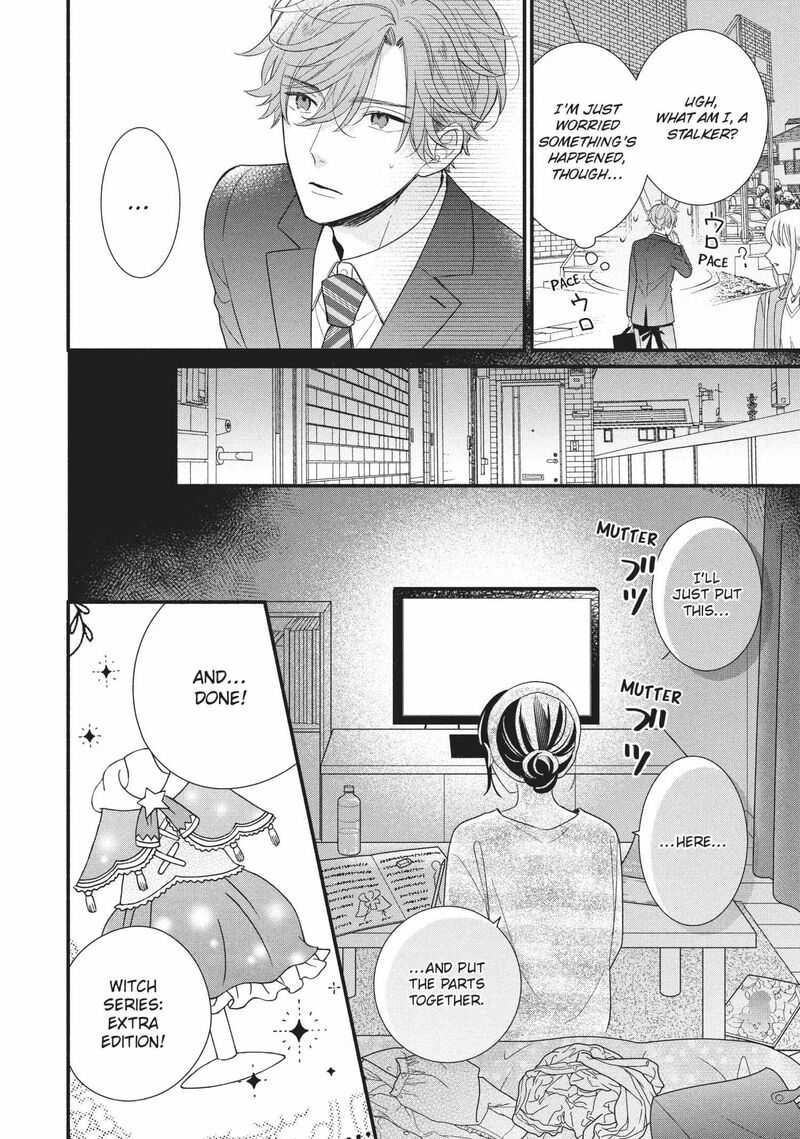 Koigakubo Kun Ni Wa Hajimete Wo Ubawaremashita 14 20